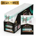 Pro Plan Veterinary Diets EN Gastrointestinal пауч для кошек при патологии ЖКТ Лосось, 85 г. х 26 шт