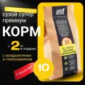 Сухой корм для собак мелких пород Buddy Dinner Gold Line Hypoallergenic с лососем 10 + 2 кг в подарок