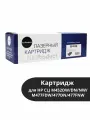 Картридж для HP CLJ M452DW/DN/NW/M477FDW/477DN/477FNW, M, 5K