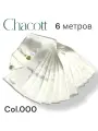Лента Chacott 6 метров, однотонная, белая