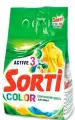 Набор из 3 штук Стиральный порошок автомат Sorti Колор 1.5кг