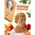 Сборная скульптура бюст Марк Твен 3д конструктор картонный от 5CULT