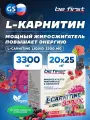 Be First L-Carnitine Liquid 3300 mg 20 х 25 мл, Лесные ягоды