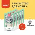 Лакомство для кошек Wanpy нежное пюре из тунца и гребешка, 5 шт х 70 г