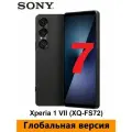 Смартфон Sony Xperia 1 VII 12/512 ГБ Global (Dual nano SIM), Черный
