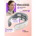 Микротоковый массажер для шеи электрический профессиональный