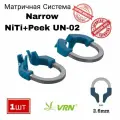 Система для фиксации матриц VRN Narrow NiTi+peek UN-02, (зажимное/разделяющее кольцо ) Палодент Плюс , Кольцо узкое синее Palodent Plus Ring , уп : 1шт , Incidental , Инсидентал