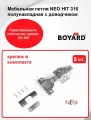Петля мебельная с доводчиком BOYARD NEO HIT H316B02/5112 полунакладная угол открывания 102 градусов с эксцентриком доводчиком и крепежной фурнитурой 8 шт