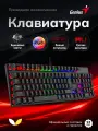 Игровая механическая клавиатура Genius Scorpion K12 (31310057402), проводная, RGB, черный