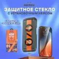 Стекло для Samsung Galaxy S25 Ultra, REMAX ES-01, стекло с автоматическим выравниванием на Самсунг Гэлакси С25 Ультра
