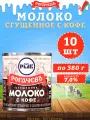 Молоко сгущенное с кофе 7%, Рогачев, 10 шт. по 380 г
