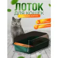 Большой лоток для кошек с бортиками, кошачий туалет с совком. Цвет темно-зеленый.