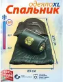 Спальный мешок Expert -25, комбинированный наполнитель, 225х85 см, до -25°C, цвет хаки