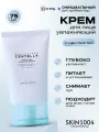Увлажняющий крем с центеллой и гиалуроновой кислотой Skin1004 Madagascar Centella Hyalu-Cica Moisture Cream, 75 мл