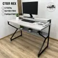 Компьютерный стол REX 111х52.5х75 (бетон)LOFT, игровой стол с дополнительными полками