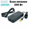 Адаптер питания ToolKitRC ADP200 200 Вт XT60 для зарядных устройств M6D M6 M7 M6DAC