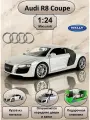 WELLY машинка металлическая коллекционная масштабная модель 1:24 Audi R8 Coupe серебристый