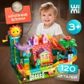 Конструктор детский крупный WiMi, лабиринт с шариками для малышей