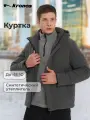Куртка Kronos Padded jackets, размер 4XL, серый