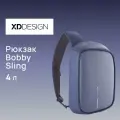 Рюкзак для планшета до 9.7 XD Design Bobby Sling (P705.785) синий
