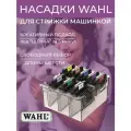 Комплект металлических насадок Wahl 1247-7440, 8 штук на А5 стандарт