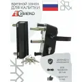Замок врезной для калиток Симеко ЗК-60 полный комплект А1492