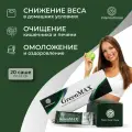 Детокс GreenMAX для похудения и очищения организма, 20 саше