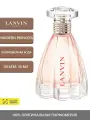 Lanvin Modern Princess Парфюмерная вода 30 мл