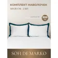 Комплект наволочек 50х70 см Sofi De Marko Флер №7, сатин