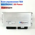 Блок управления ГБО DIGITRONIC 3D Power для 6 цилиндров