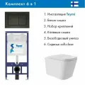 Комплект Инсталляция Teymi Aina 52 T70011, клавиша Aina, черный матовый T70013BM + Унитаз подвесной Long 520*370 безободковый, Vortex, сиденье Soft-Close, белый глянцевый, форма квадрат