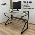 Компьютерный стол REX 101х52.5х75 (мрамор Рускеала)LOFT, игровой стол с дополнительными полками
