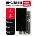 Дисплей для Samsung Galaxy S23 Ultra(S918) в рамке OLED Черный Оригинал