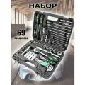 Набор инструментов 69 предмета, автомобильный, универсальный, для дома, в подарок для автомобилиста в чемодане-кейсе