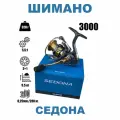 Катушка Шимано Sedona 3000