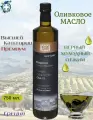 Масло оливковое JUST GREECE Extra Virgin Premium, органическое, холодный отжим, 0,75 л