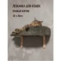 Лежанка для кошек настенная Моя Котя с бортиком правосторонняя, цвет темно-серый