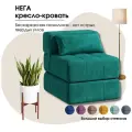 Кресло-кровать База Диванов Нега, Формула 668