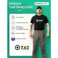 Брюки тактические мужские Аллигатор NOVATEX , олива.