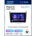 Магнитола Teyes CC3 2K 4/64GB VW Polo 5 2008-2020, штатная магнитола, 8-ми ядерный процессор, QLED экран, 2 DSP, 4G, W