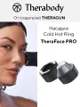 Охлаждающая и согревающая насадки TheraFace, черные