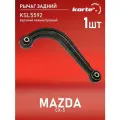 Рычаг Kortex для задней подвески Mazda Cx-5 11- зад. подв. верх. лев / прав. OEM KD3528C10; KSL5592
