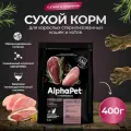 Корм сухой для стерилизованных кошек AlphaPet WOW с уткой и индейкой, пак. 0,4кг