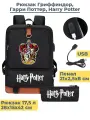 Рюкзак с пеналом 2 в 1 Гарри Поттер Гриффиндор Harry Potter черный usb 28х15х42 см 17,5 л школьный городской