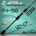 Спиннинг для рыбалки Zetrix HAYRON HRS-812H 2nd Gen 2.47м 14-56гр