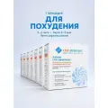Детокс для похудения и очищения организма. СПА ЭФФЕРЕНС, Лаваж кишечный, 7 шт