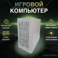 Игровой ПК (ryzen 7 3700х / 16 / SSD 1000 / RTX 3060 Ti 8GB / 700 ) Системный блок , Игровой компьютер
