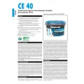 Затирка Ceresit СЕ 40 Aquastatic, 2 кг, лаванда 87