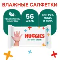Влажные салфетки Huggies All over clean, 56 шт.