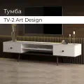 Тумба под телевизор TV-2 Art Desing Орех темный/белый глянец 180х40х45 см, BONMEBEL